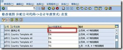 SAP自学指南：案例公司的SAP实现（二） 图6