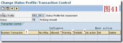 SAP License：对销售模块的几点认识 图38